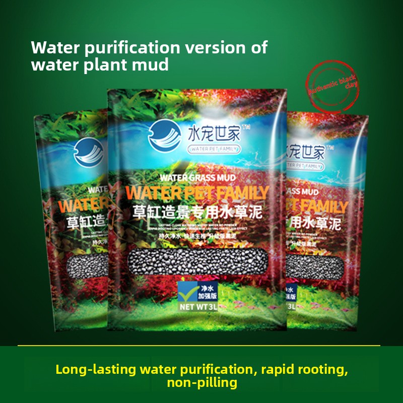 Aquarium Planted Tank - 시스엔시아가 수초용 토양-영양소 풍부한 바닥 모래