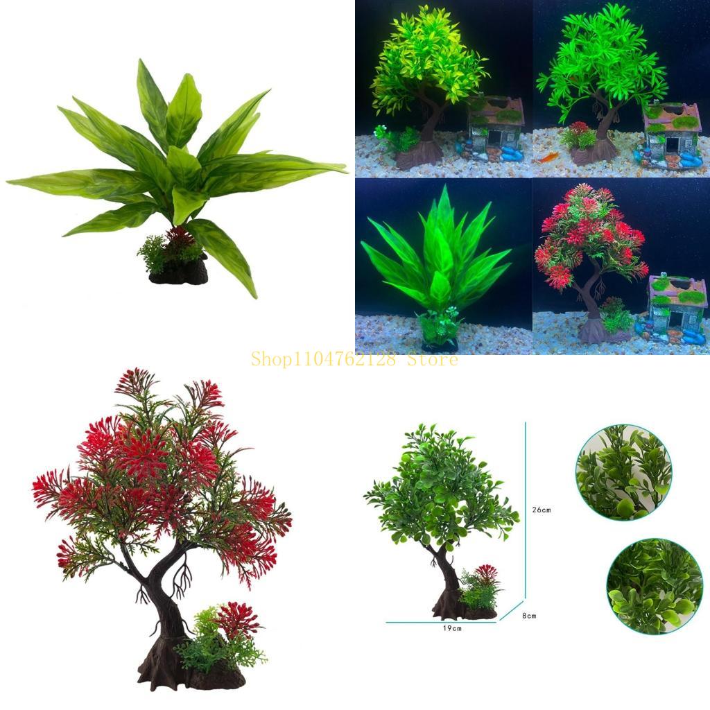 Aquarium Plants For Sale - 수족관 수생 식물 플라스틱 인공 식물