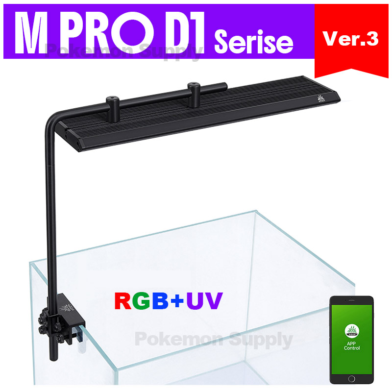 Aquarium Plants For Sale - 위카쿠아 M300/M400/M450 D1 PRO 특가 나노