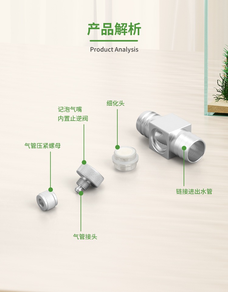 수족관 CO2 디퓨저 DIY 수초 탱크 CO2 외부 정 - Aquarium Plant In Pot 리뷰 및 가격