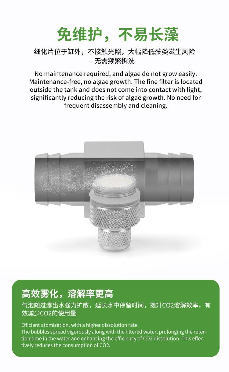 수족관 CO2 디퓨저 DIY 수초 탱크 CO2 외부 정 - Aquarium Plant In Pot 리뷰 및 가격
